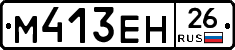 %D0%9C413%D0%95%D0%9D26