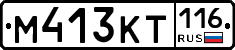 %D0%9C413%D0%9A%D0%A2116