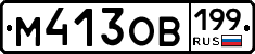 %D0%9C413%D0%9E%D0%92199