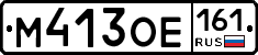 %D0%9C413%D0%9E%D0%95161