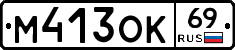 %D0%9C413%D0%9E%D0%9A69