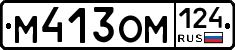 %D0%9C413%D0%9E%D0%9C124