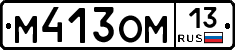 %D0%9C413%D0%9E%D0%9C13
