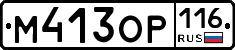 %D0%9C413%D0%9E%D0%A0116