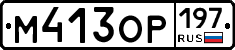 %D0%9C413%D0%9E%D0%A0197