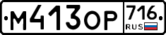 %D0%9C413%D0%9E%D0%A0716