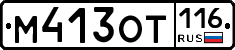 %D0%9C413%D0%9E%D0%A2116