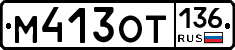 %D0%9C413%D0%9E%D0%A2136