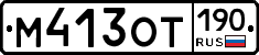 %D0%9C413%D0%9E%D0%A2190