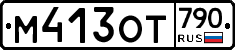 %D0%9C413%D0%9E%D0%A2790