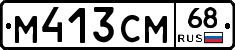 %D0%9C413%D0%A1%D0%9C68