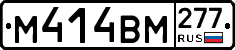 %D0%9C414%D0%92%D0%9C277