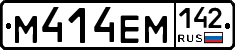 %D0%9C414%D0%95%D0%9C142