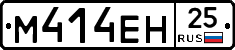%D0%9C414%D0%95%D0%9D25