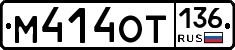 %D0%9C414%D0%9E%D0%A2136