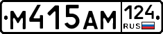 %D0%9C415%D0%90%D0%9C124