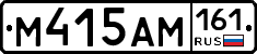 %D0%9C415%D0%90%D0%9C161