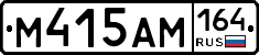 %D0%9C415%D0%90%D0%9C164