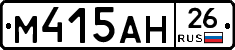 %D0%9C415%D0%90%D0%9D26
