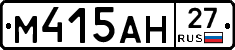 %D0%9C415%D0%90%D0%9D27