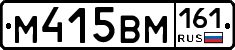 %D0%9C415%D0%92%D0%9C161