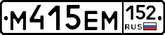 %D0%9C415%D0%95%D0%9C152