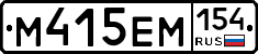 %D0%9C415%D0%95%D0%9C154