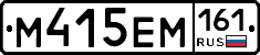 %D0%9C415%D0%95%D0%9C161