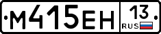 %D0%9C415%D0%95%D0%9D13