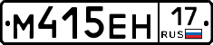 %D0%9C415%D0%95%D0%9D17