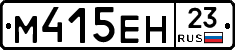 %D0%9C415%D0%95%D0%9D23