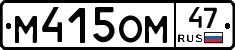 %D0%9C415%D0%9E%D0%9C47