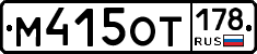 %D0%9C415%D0%9E%D0%A2178