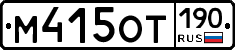 %D0%9C415%D0%9E%D0%A2190