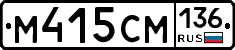 %D0%9C415%D0%A1%D0%9C136