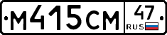 %D0%9C415%D0%A1%D0%9C47