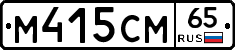 %D0%9C415%D0%A1%D0%9C65