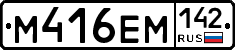 %D0%9C416%D0%95%D0%9C142