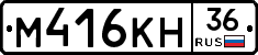 %D0%9C416%D0%9A%D0%9D36
