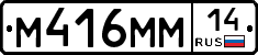 %D0%9C416%D0%9C%D0%9C14