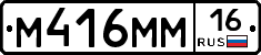 %D0%9C416%D0%9C%D0%9C16