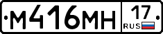 %D0%9C416%D0%9C%D0%9D17