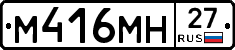 %D0%9C416%D0%9C%D0%9D27