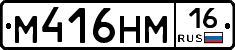 %D0%9C416%D0%9D%D0%9C16