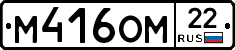 %D0%9C416%D0%9E%D0%9C22