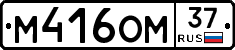 %D0%9C416%D0%9E%D0%9C37