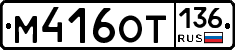 %D0%9C416%D0%9E%D0%A2136