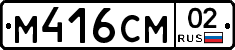 %D0%9C416%D0%A1%D0%9C02