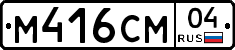 %D0%9C416%D0%A1%D0%9C04