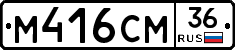 %D0%9C416%D0%A1%D0%9C36